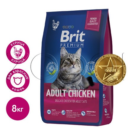 Корм Brit Premium Cat Adult Chicken для кошек (курица)