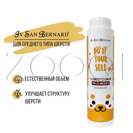 Iv San Bernard DO IT YOURSELF Кондиционер для собак и кошек со средней шерстью, 300 мл
