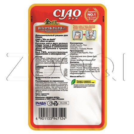 Пауч INABA CIAO Kinnodashi для кошек (тунец Магуро и Кацуо, краб сурими), 60 г