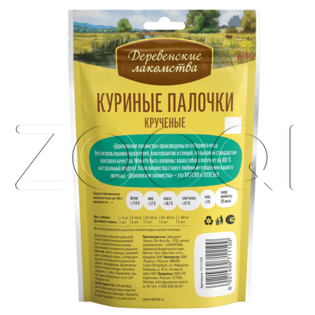 Деревенские лакомства Куриные палочки крученые, 90 г