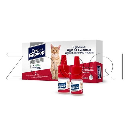 Секс Барьер Капли для кошек (курс, 2 флакона)