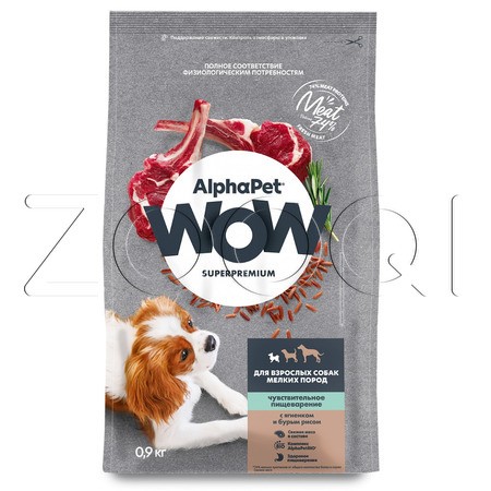AlphaPet WOW Superpremium с ягненком и бурым рисом для взрослых собак мелких пород с чувствительным пищеварением