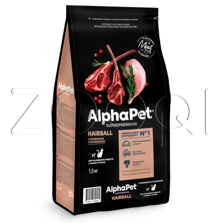 Корм AlphaPet Superpremium Hairball для кошек (ягненок, кролик)