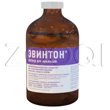 Эвинтон Раствор для инъекций для животных