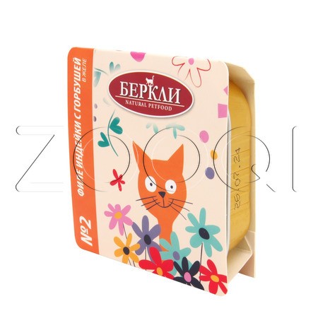 Консерва Berkley №2 для кошек (индейка с горбушей в желе), 100 г