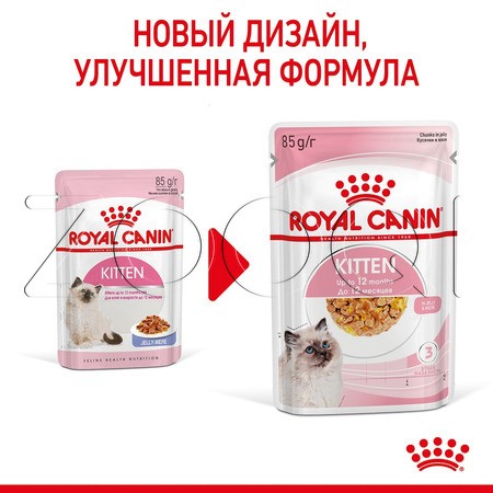 Royal Canin Kitten Instinctive (кусочки в желе), 85 г