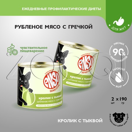 Паштет Enso Sensitive для собак (кролик, гречка, тыква), 190 г