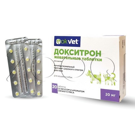 Докситрон Жевательные таблетки для собак и кошек