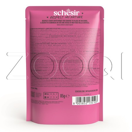 Мусс Schesir Cat Complete Nutrition для кошек (тунец, курица, ветчина), 85 г