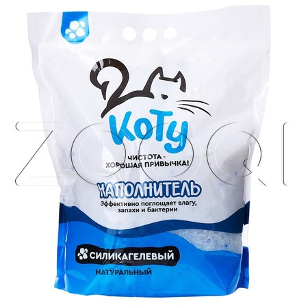 КОТУ Силикагелевый наполнитель (без запаха)