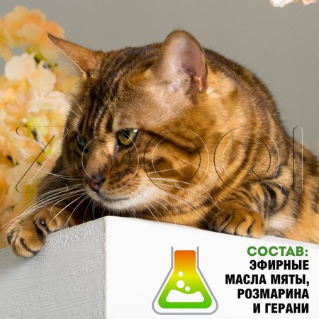 Relaxivet Спрей успокоительный для кошек и собак, 50 мл