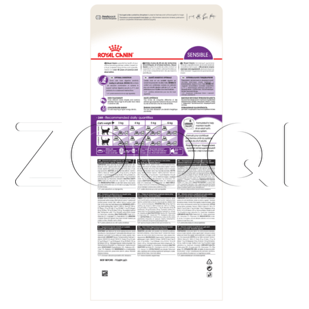 Корм Royal Canin Sensible 33 для кошек (птица)