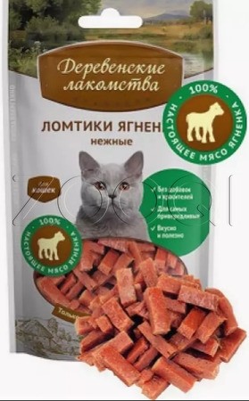 Деревенские лакомства Ломтики ягненка нежные для кошек, 45 г