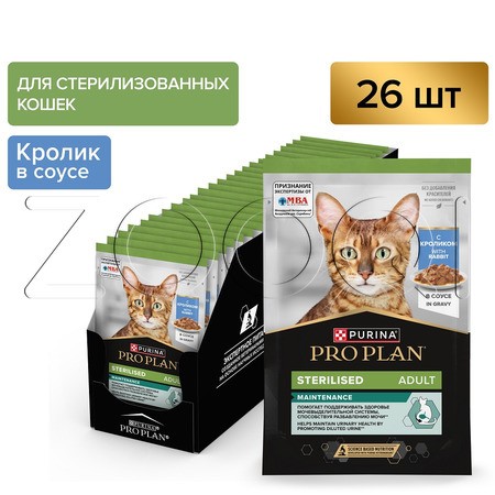 Пауч Purina Pro Plan Maintenance Sterilised Adult для кошек (кусочки с кроликом в соусе), 85 г