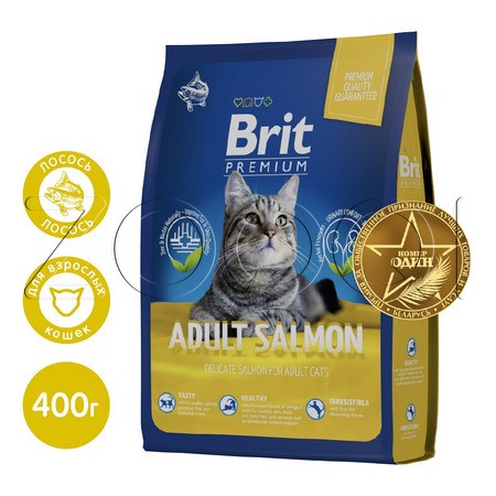 Корм Brit Premium Cat Adult Salmon для кошек (лосось) 