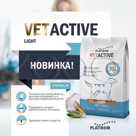 Platinum Vetactive Light Adult для взрослых собак (курица)