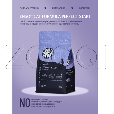Корм ENSO Cat Formula Perfect Start для котят (ягненок, тыква)