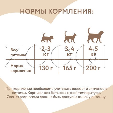 Паштет Мнямс Деликатес «По-валлийски» для кошек (ягненок, морковь), 100 г