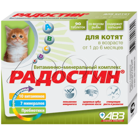 Агроветзащита Радостин для котят в возрасте от 1 до 6 месяцев, 90 табл