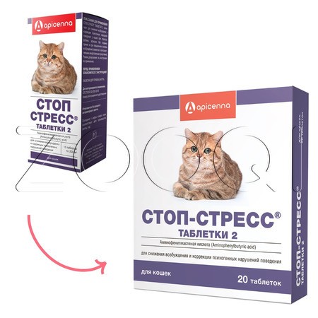 Стоп-стресс Таблетки для кошек, 15 табл