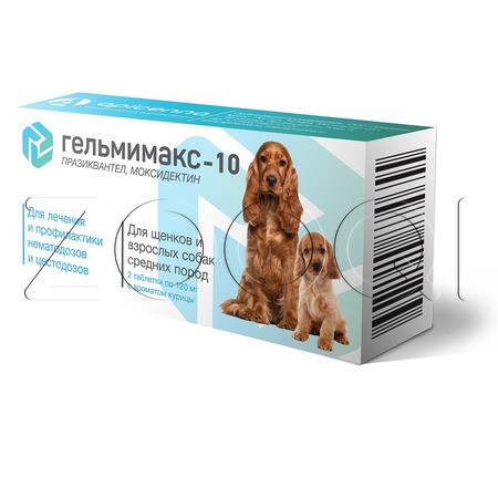 Гельмимакс-10 Таблетки для щенков и взрослых собак средних пород, 2 табл