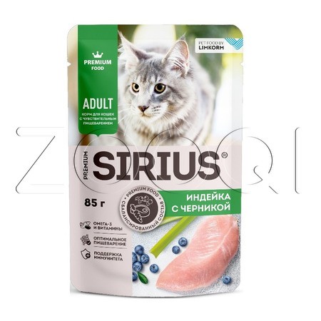 Пауч SIRIUS для кошек (индейка, черника), 85 г