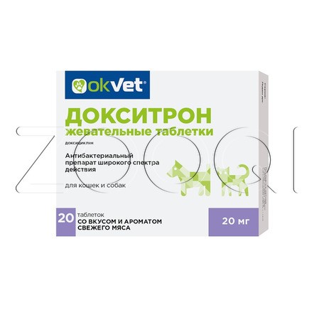 Докситрон Жевательные таблетки для собак и кошек