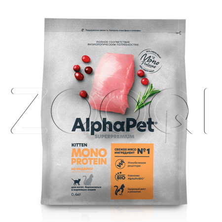 Корм AlphaPet Superpremium MONOPROTEIN для котят (индейка)