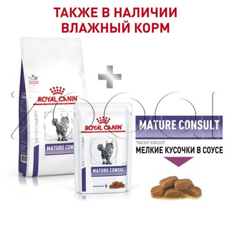 Royal Canin Mature Consult