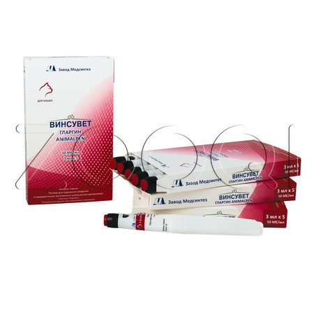 Винсувет Гларгин Animalpen для кошек, 5 шприц-ручек
