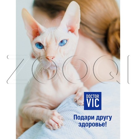 DOCTOR VIC Шампунь-кондиционер для бесшерстных кошек и собак, 250 мл