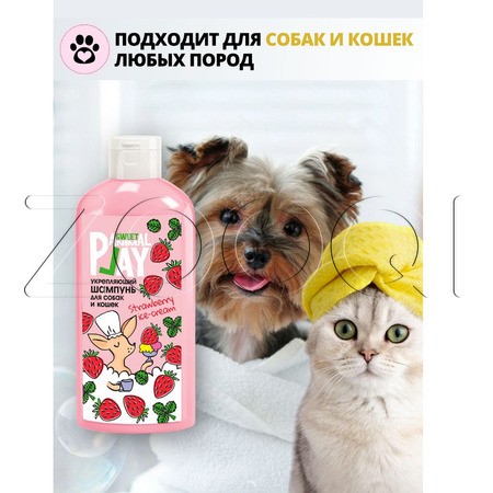 Animal Play Sweet Шампунь укрепляющий «Клубничное мороженое» для собак и кошек, 300 мл