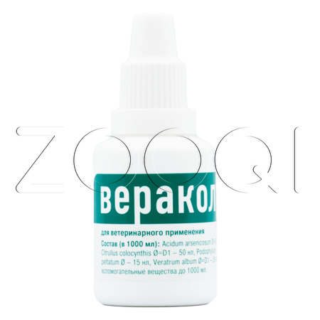 Веракол Раствор пероральный для собак и кошек, 20 мл