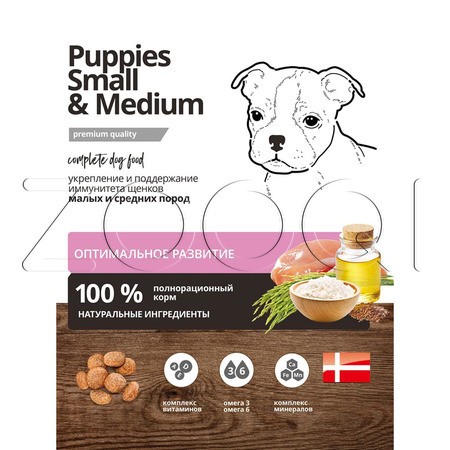 Корм ProBalance Immuno Puppies Small & Medium для щенков (птица, рис)