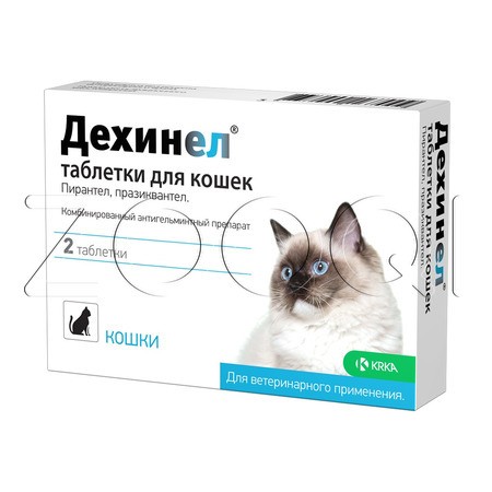 Дехинел Таблетки для кошек, 2 таб