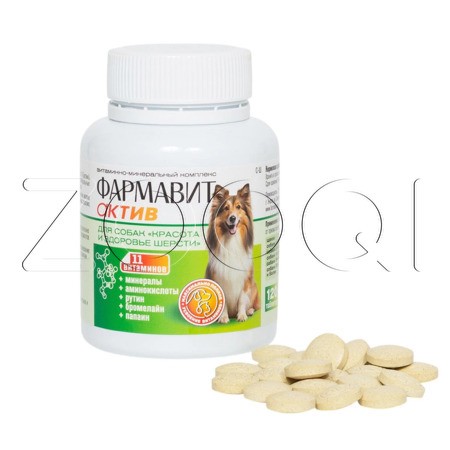 Фармавит Актив «Красота и здоровье шерсти» для собак, 120 табл