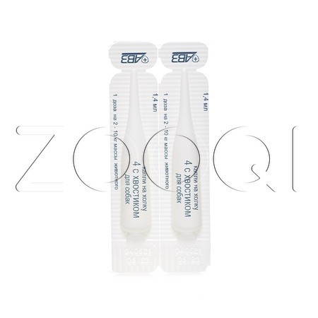 Четыре с хвостиком Капли на холку от блох и клещей для собак (2 пипетки)