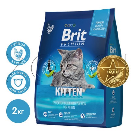 Корм Brit Premium Cat Kitten для котят (курица)