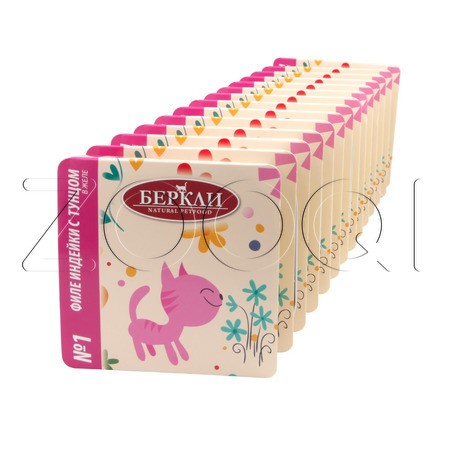 Консерва Berkley №1 для кошек (индейка с тунцом в желе), 100 г