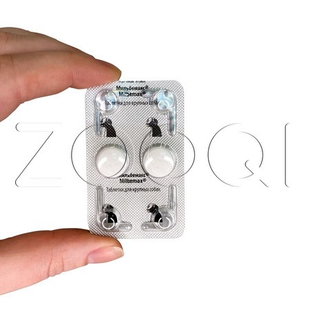 Мильбемакс Антигельминтик для собак, 2 табл