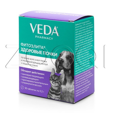 Фитоэлита Здоровые почки Таблетки для кошек и собак, 50 табл