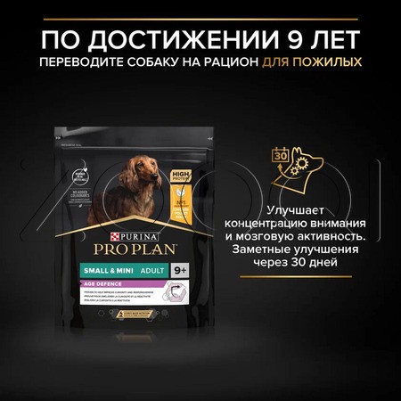 Purina Pro Plan Everyday Nutrition Small & Mini Adult для взрослых собак мелких и карликовых пород (курица)
