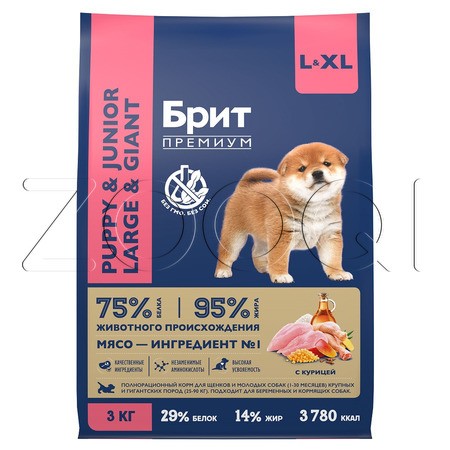 Корм Брит Премиум Dog Puppy and Junior Large and Giant для щенков (курица)