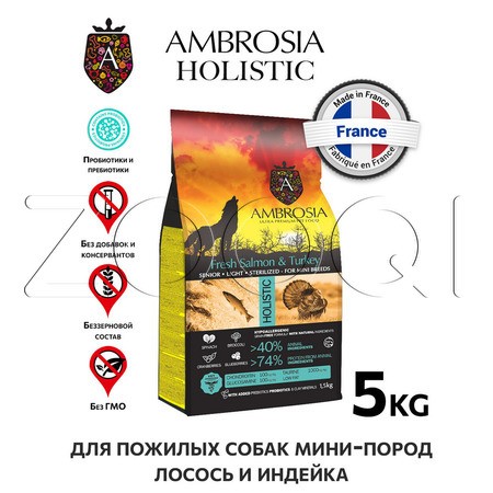Корм Ambrosia Grain Free Mini Senior Fresh Salmon & Turkey для собак (лосось, индейка)