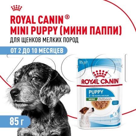 Royal Canin Mini Puppy (кусочки в соусе), 85 г