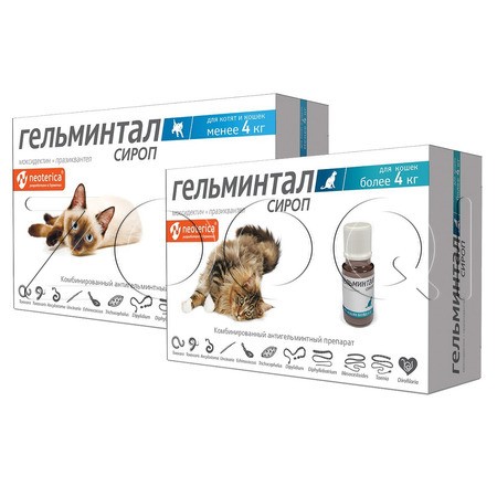 Гельминтал Cироп для котят и кошек, 5 мл