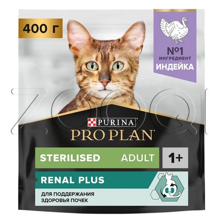 Purina Pro Plan Renal Plus Sterilised Adult для взрослых стерилизованных кошек (индейка)
