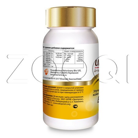Unitabs BiotinPlus с Q10 для кошек