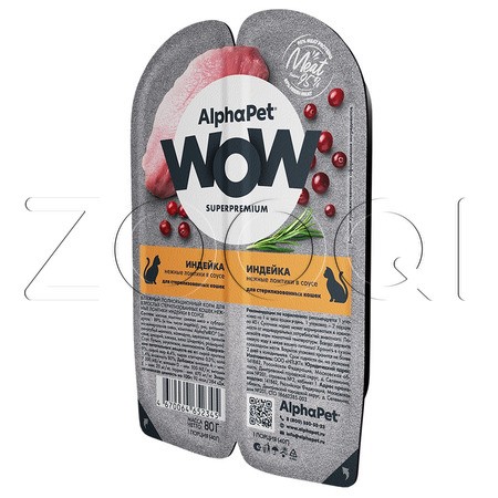 Рагу AlphaPet WOW Superpremium для кошек (индейка в соусе), 80 г