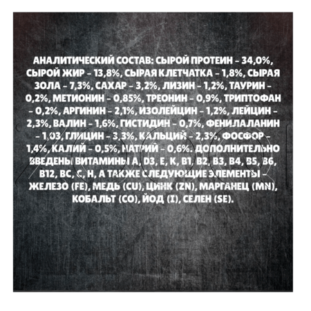 Корм MуBestie Classic для щенков (цыпленок, потрошки)